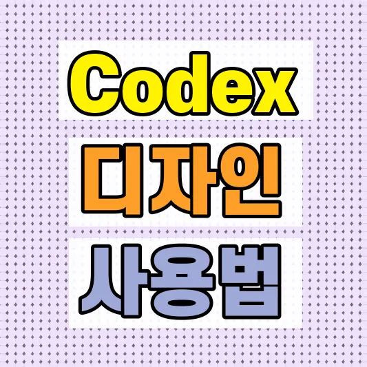 Firecrawl 사용법 요금 비교