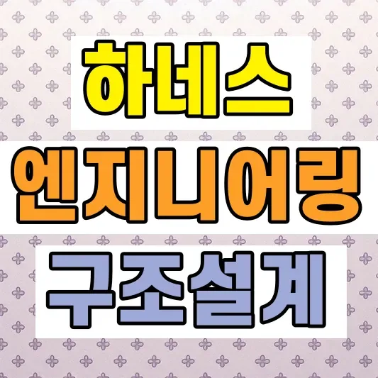 AI 코딩 하네스 비교