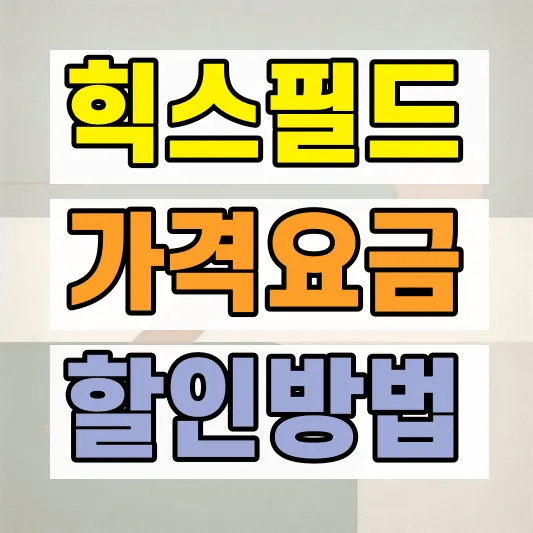 Higgsfield AI 가격 크레딧