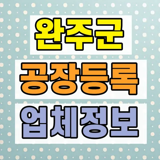 스마트폰 홈 CCTV 만드는법