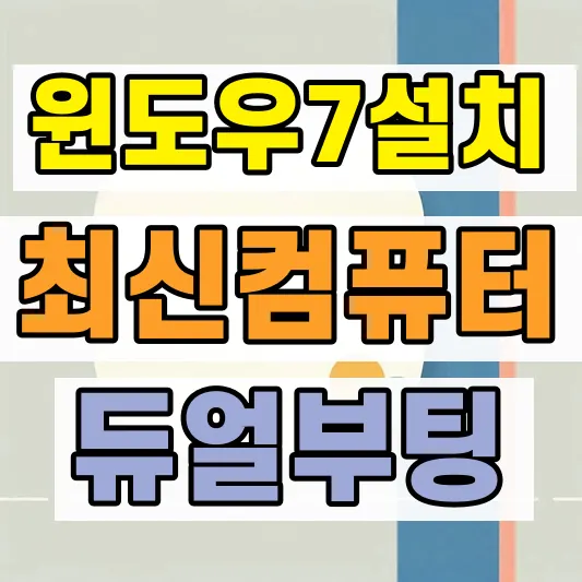 그래픽카드 수리 비용 고장 증상